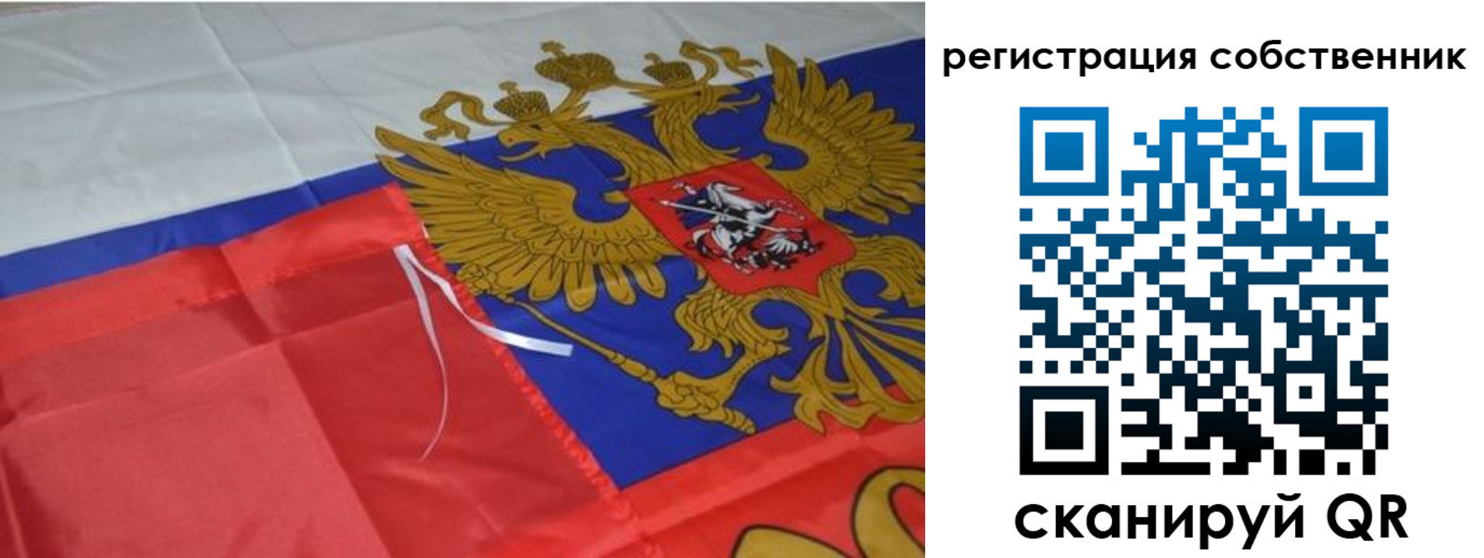 прописка законно в Буйе