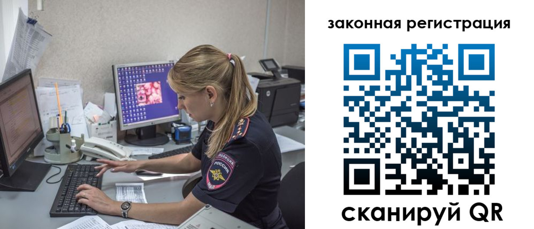 регистрация для дет. сада в Буйе